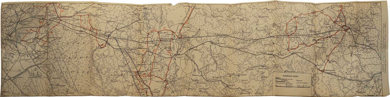 Щапов Н.М. Вдоль Ярославской железной дороги. М., 1925.